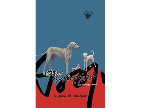 Livro India Naayinankal De India Naayinankal (tâmil)