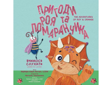 Livro ??????? ??? ?? ??????????? ??????? ??????? ??????? ??????? Ukrainian Edition de ??????? ???? ?????? (Ucraniano)