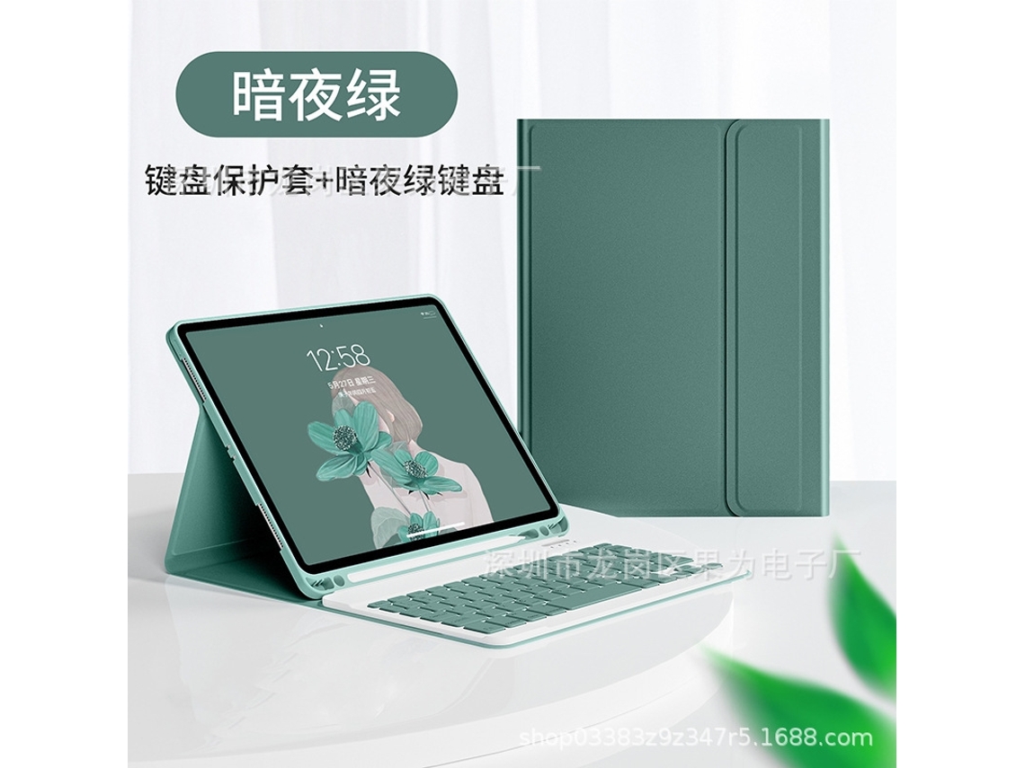 Capa Com Teclado Bluetooth Em Silicone Compatível Com Ipad 9.7 Air 1/2/pro/5/6, Cor Verde