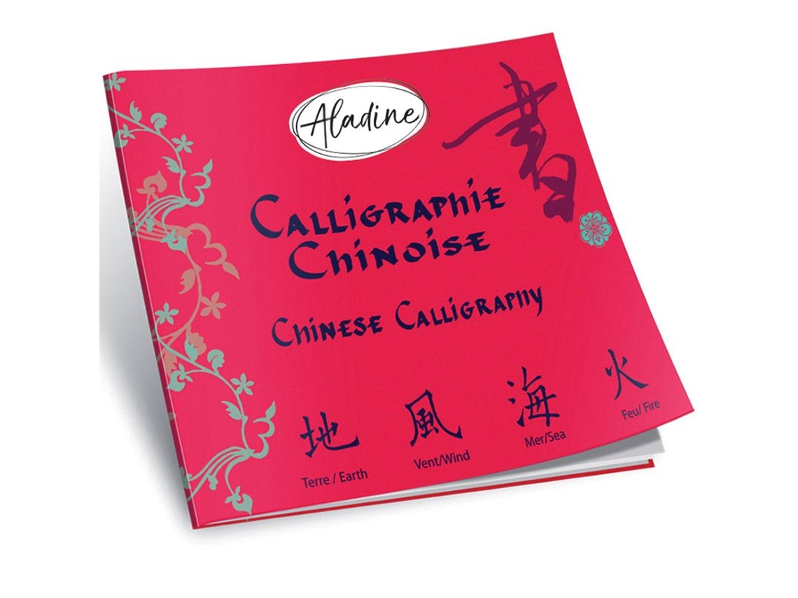 Caderno de Caligrafia Chinesa ALADINE
