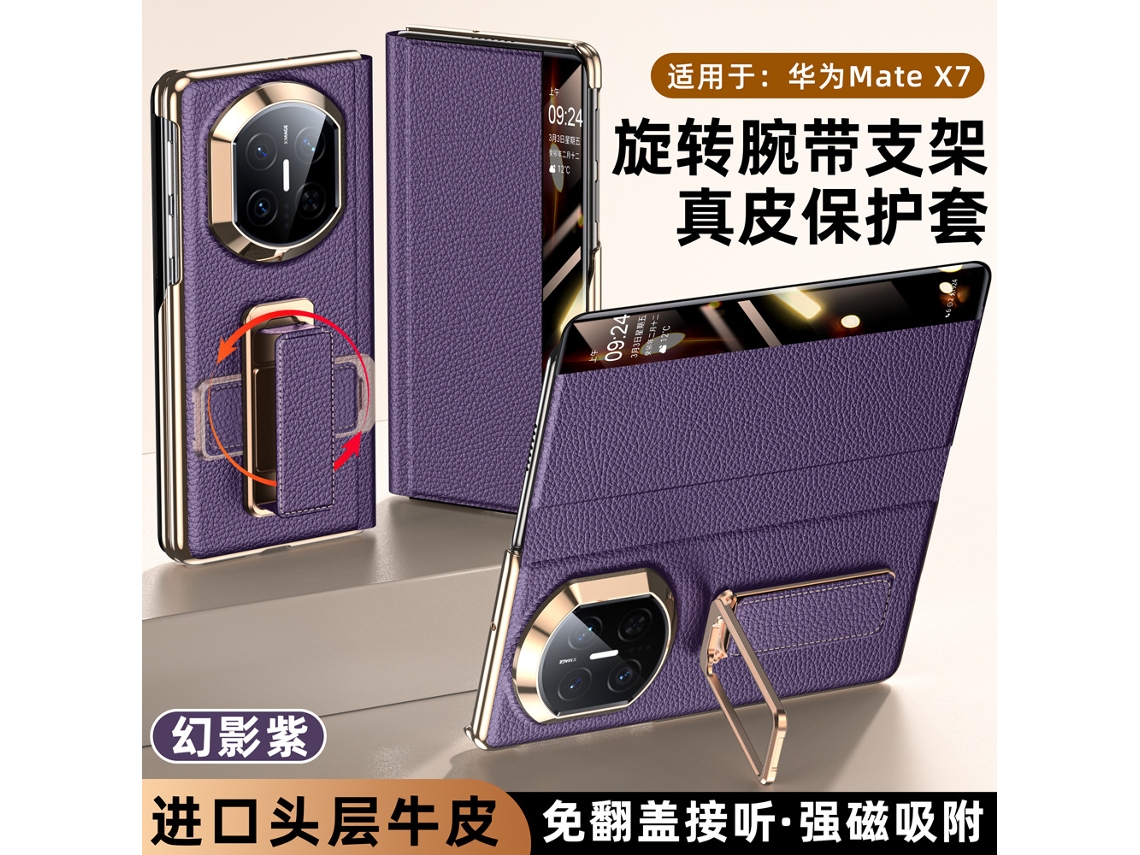 Capa Para Celular (roxo Escuro) Huawei Mate X7 Com Suporte Giratório De Pulso E Janela Inteligente De Eixo Duplo