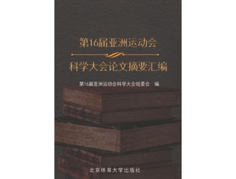 Livro 16 de ???????????? (Inglês)