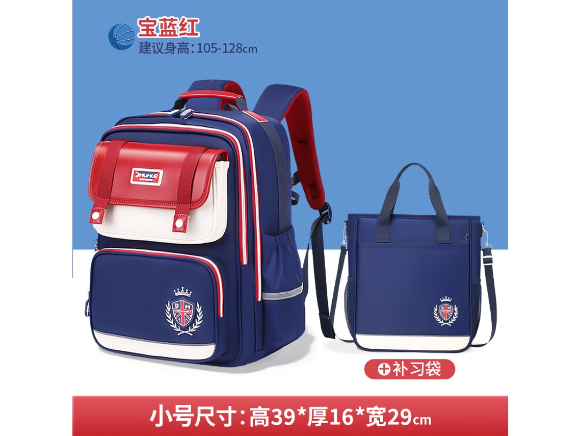 Mochila Infantil Nova De 2026 - Leve, Com Grande Capacidade, Ideal Para Estudantes.bolsa Pequena Bao Hong + Bolsa Para Tutoria