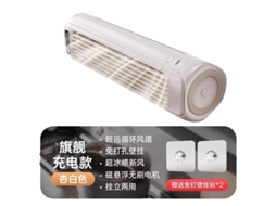 Laxiscreed Ventilador De Parede Silencioso Para Casa E Quarto, Pequeno E Eficiente