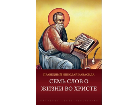 Livro ???? ???? ? ????? ?? ?????? de ??????? ???????? (Inglês)