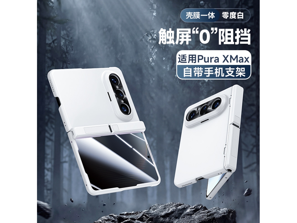 Capa Para Celular (huawei Pura X Max Branca Com Privacidade) Com Pintura Texturizada Que Imita A Pele E Dobradiça De Mola.