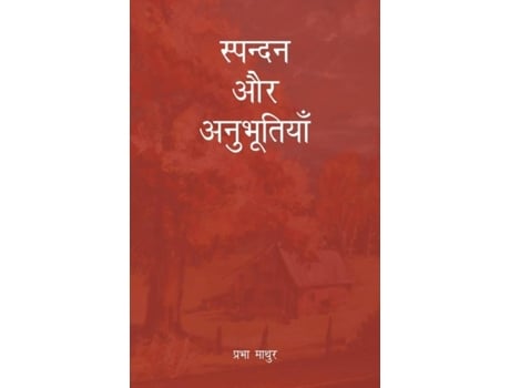 Livro Spandan Aur Anubhutiya De Prabha Mathur (hindi)