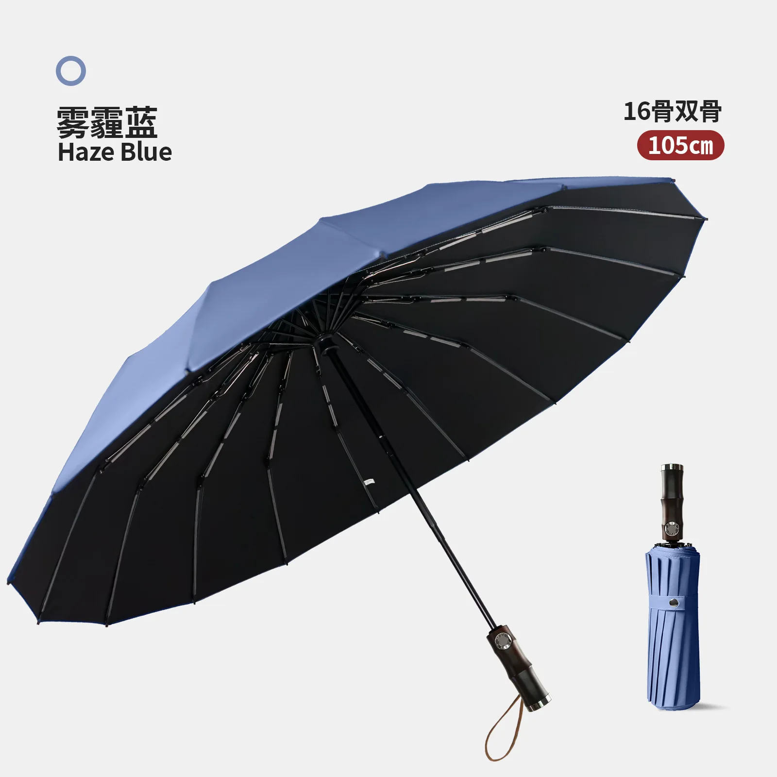 Guarda-chuva Dobrável Automático Grande De 125 Cm Com Cabo De Bambu Retrô À Prova De Vento (azul Nebuloso, Ouro 16k), Proteção Solar E Proteção Uv.