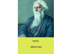 Livro Balaka de Rabindranath Tagore (Inglês)