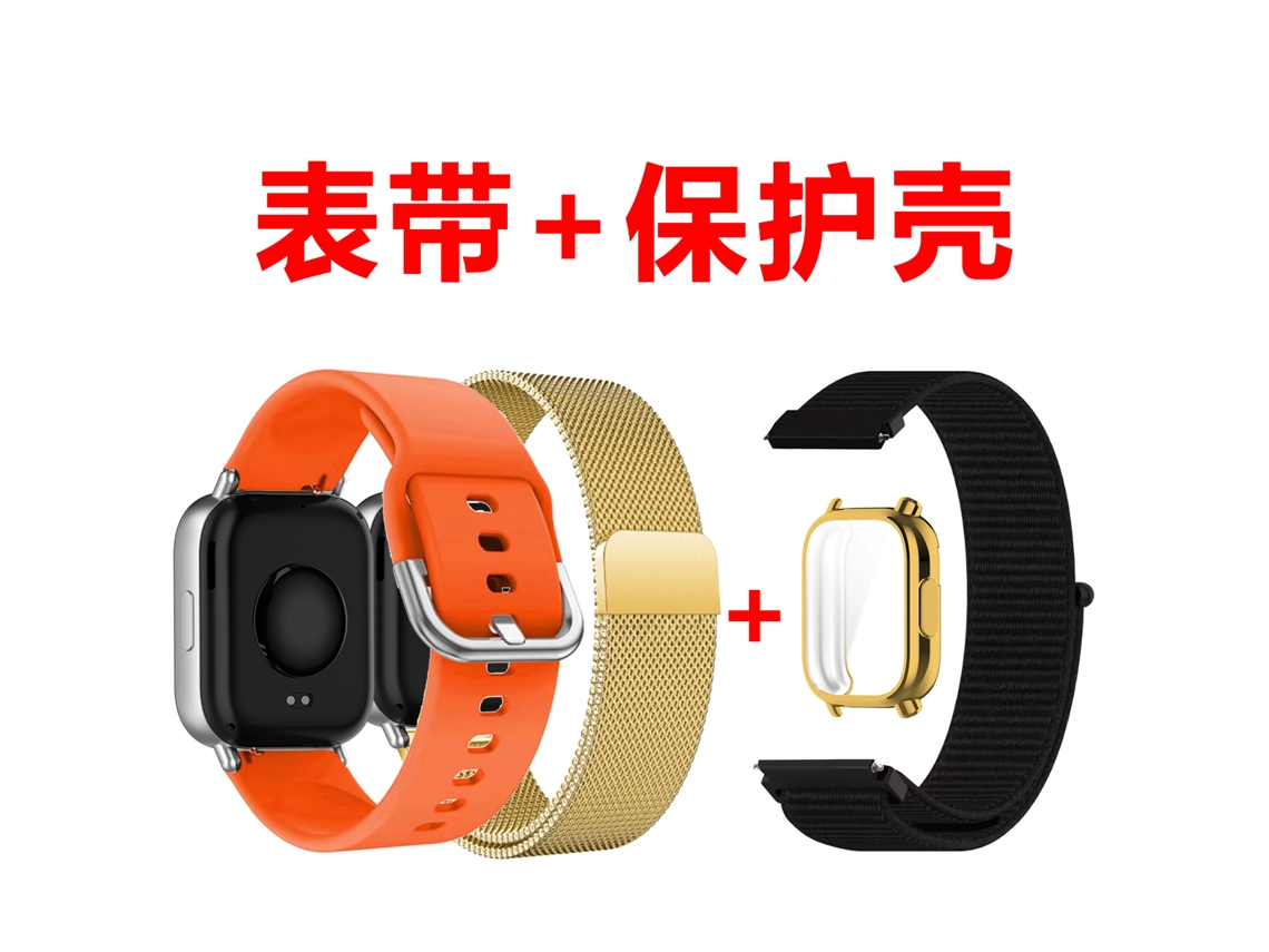 Aplicável Adourado Redmi Watch 5 Active Yunzii (3 Pulseiras 1 Estojo)