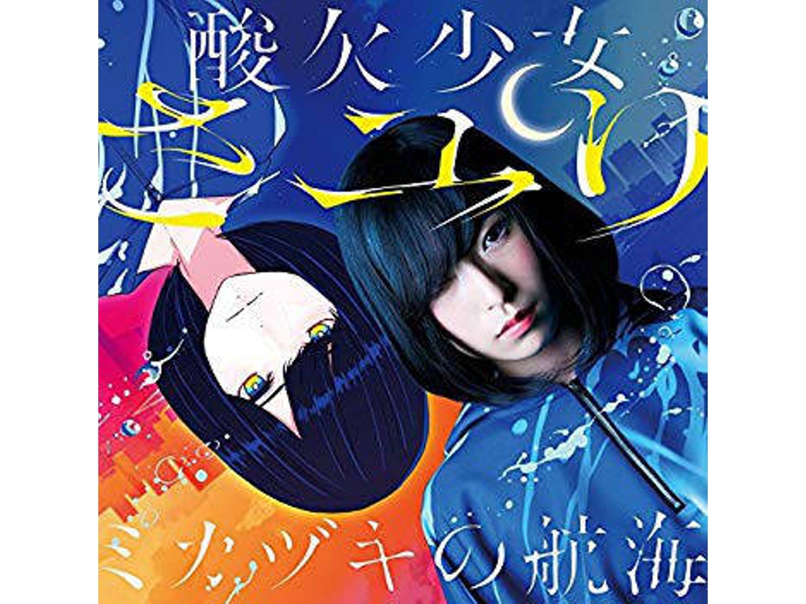 CD Sayuri  - SS Warhead (1CDs)
