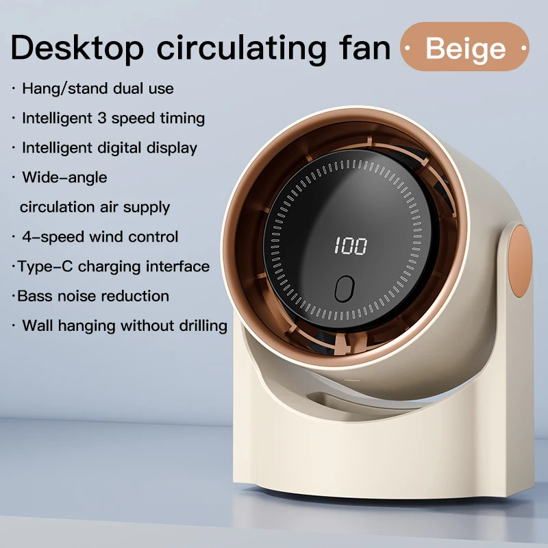 Ventilador De Parede Sem Pás Para Ar Condicionado (marrom Claro) Com Carregamento Usb.