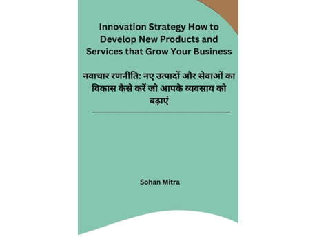 Livro Innovation Strategy How to Develop New Products and Services that Grow Your Business de Sohan Mitra (Inglês)
