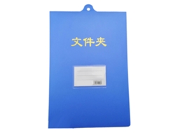 Portafolios De Almacenamiento A4 Clipboard Carpeta De Oficina Organizador De Documentos Plástico