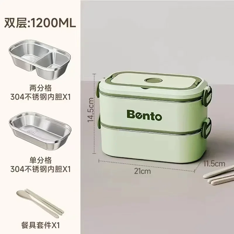 304 Lancheira de Aço Inoxidável, À Prova de Vazamento, Microondas aquecível, Alta Capacidade MDUG (verde, Duas Camadas, 1200ml)