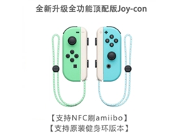 Controle Switch, Controles Esquerdo e Direito, Bluetooth Animal Crossing Classic YUNZII (Versão Completa)