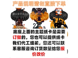 Laxiscreed - Decoração De Halloween Com Abóboras Para Ambientes Comerciais E Eventos Temáticos