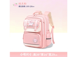 Mochila Infantil Nova De 2026 - Leve, Com Grande Capacidade, Ideal Para Estudantes.rosa Pequeno