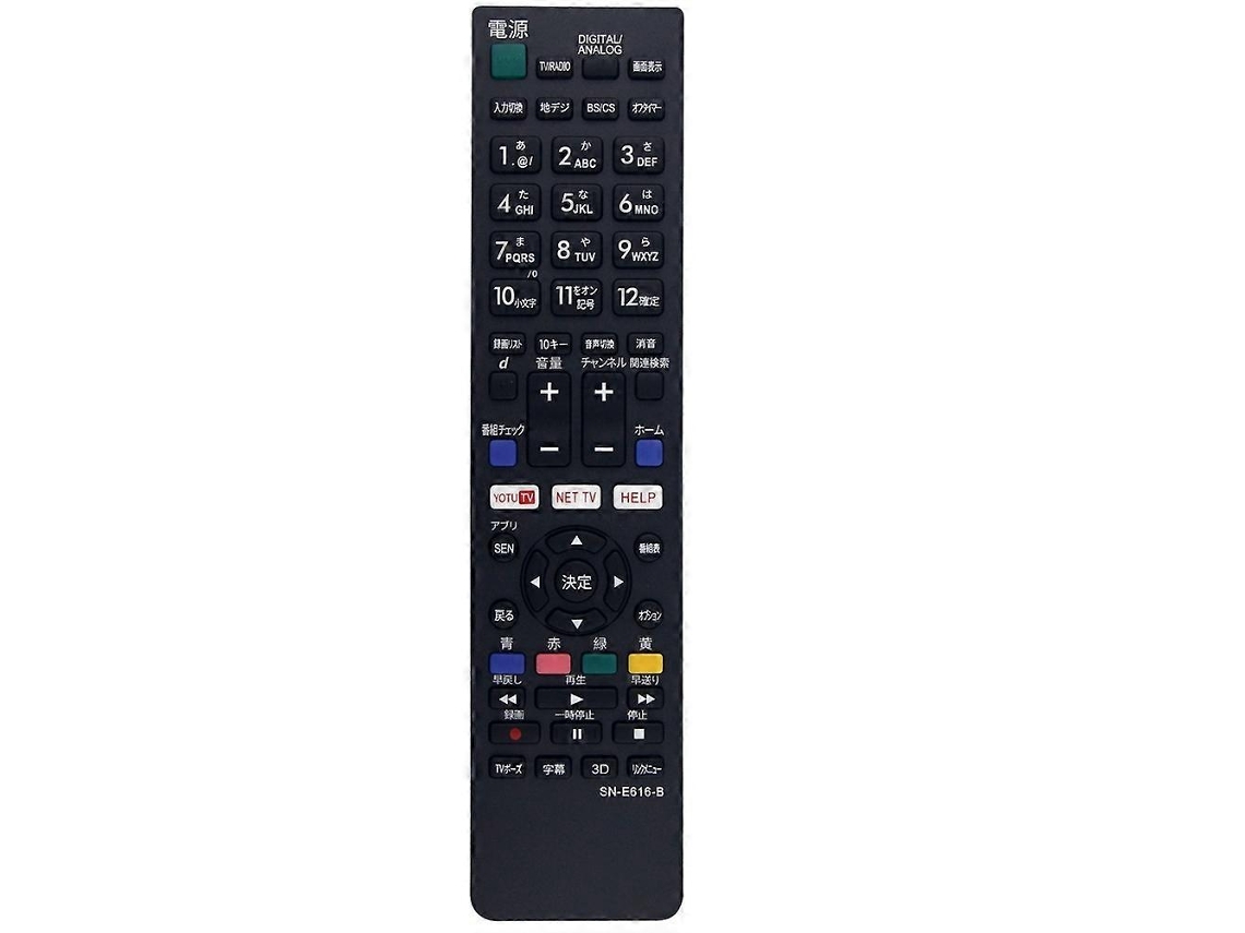 Controle remoto de substituição SN-E616-B para Smart TV LCD Sony (versão japonesa).