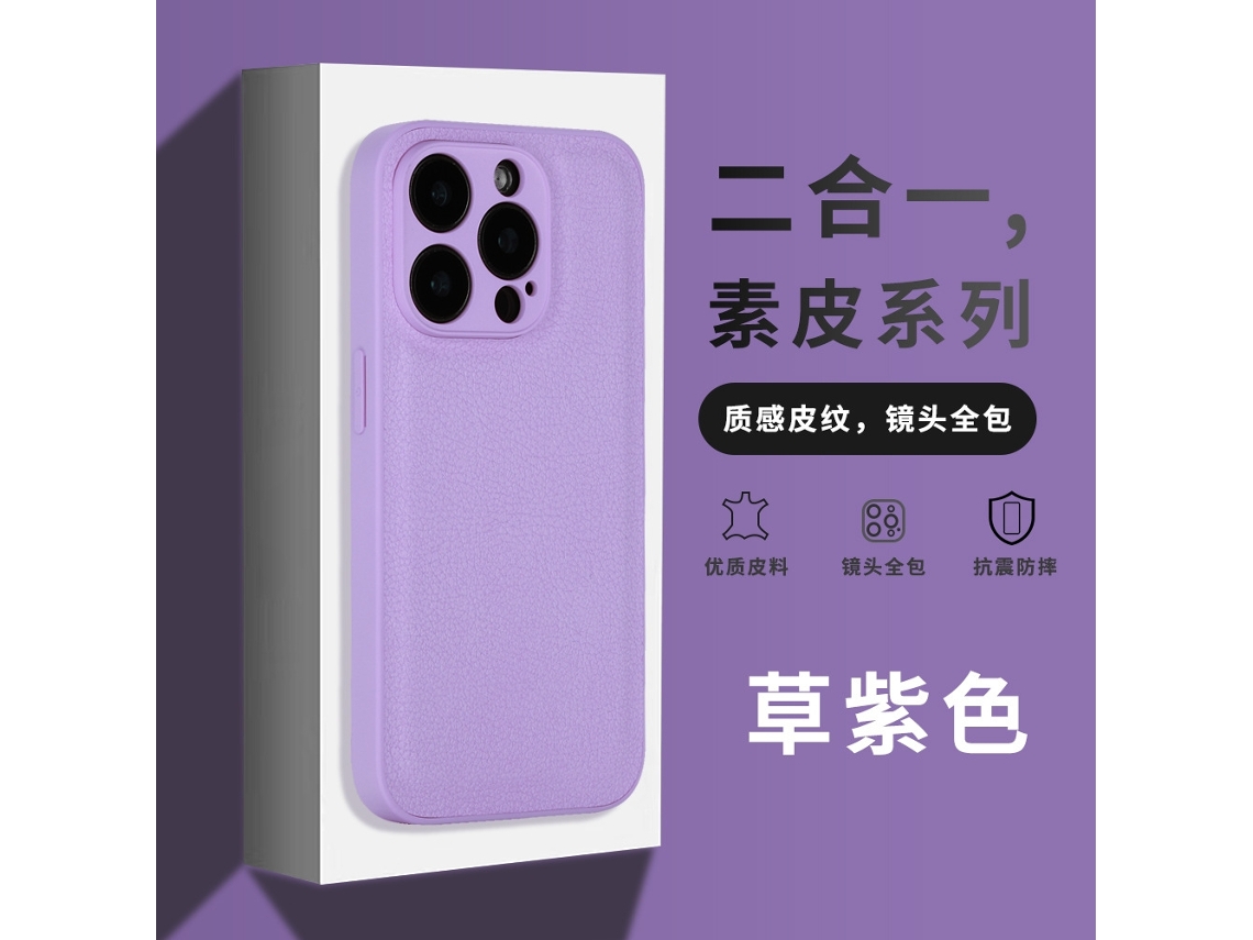 Capa Para Iphone 17 Air Em Couro Roxo Da Simplicity