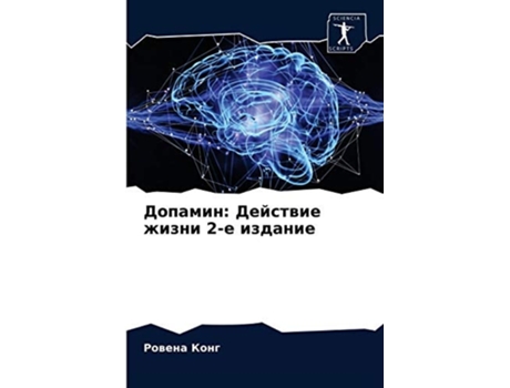 Livro ???????: ???????? ????? 2-? ??????? (Russian Edition) de ?????? ???? (Russo)