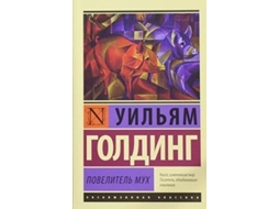 Livro Povelitel muh de Golding Uilyam (Russo)