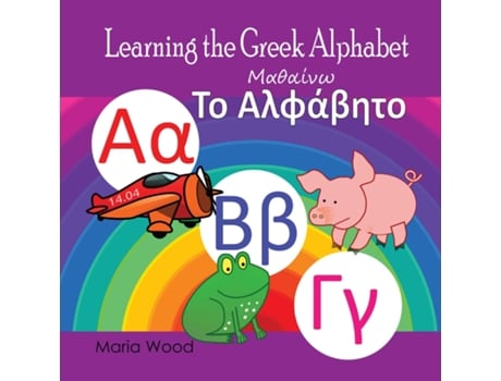 Livro Learning The Greek Alphabet De Maria Wood (inglês)