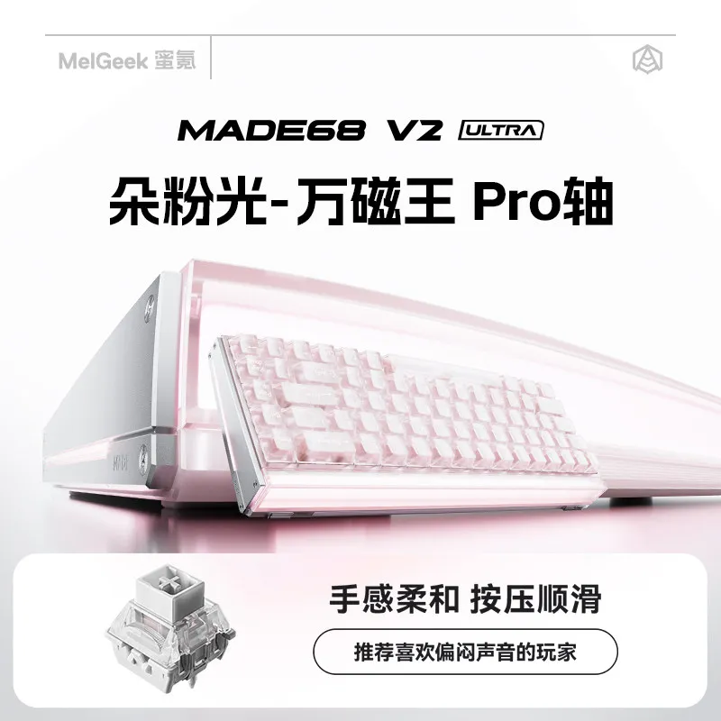 (ode) Teclado Magnético De 68 Teclas Com Iluminação Rgb, Fabricado Em Liga De Alumínio Cnc.