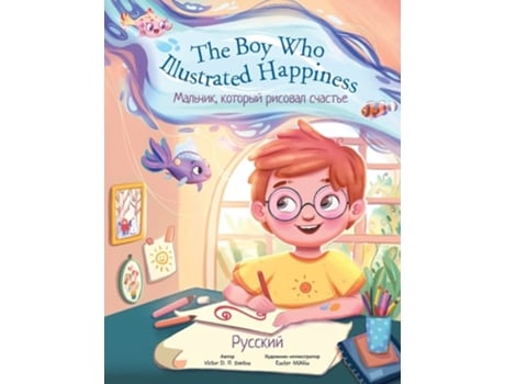 Livro The Boy Who Illustrated Happiness - Russian Edition Childrens Picture Book De Victor Dias De Oliveira Santos (russo)