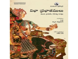 Livro Vibha Prabhatamulu de G N Devy (Inglês)