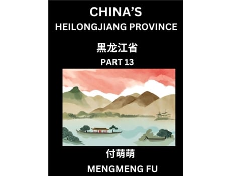 Livro Chinas Heilongjiang Province - Learn Chinese Characters, Words, Phrases with Chinese Names, Surnames and Geography de Mengmeng Fu (Inglês)
