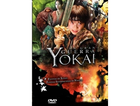 Yôkai Daisensô The Great Yokai War / La Gran Guerra Yokai