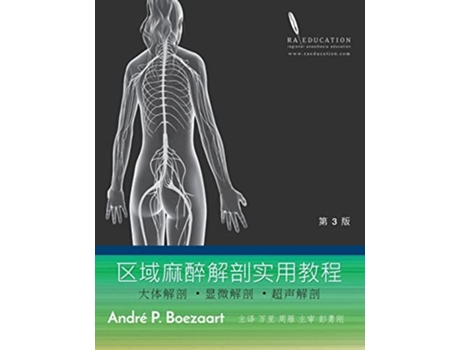 Livro Chinese Edition de Andre Boezaart (Inglês)