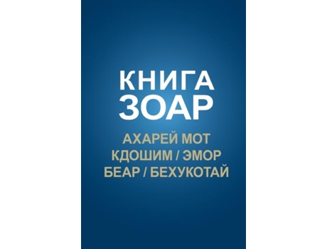 Livro ????? ???? ?????? ???, ??????, ????, ????, ????????? De ??????? ??????? (inglês)