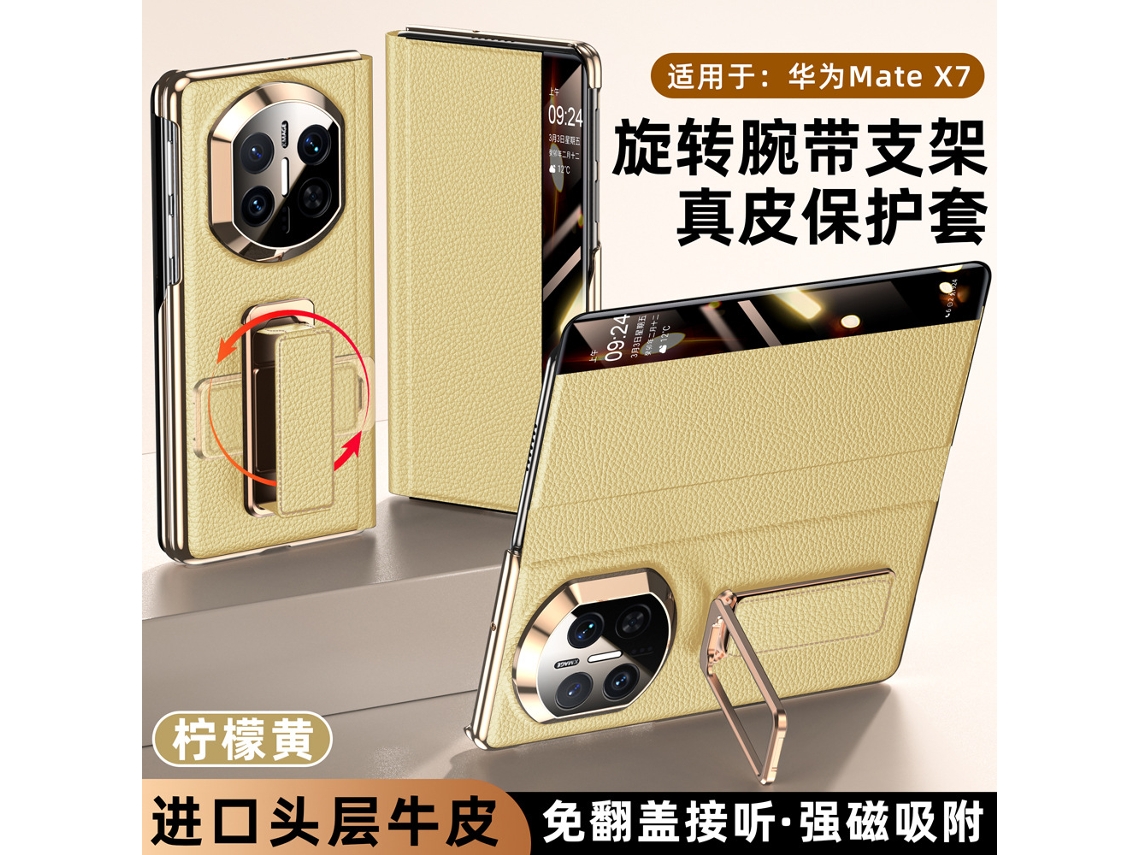 Capa Giratória Para Celular (huanghua Mate X7 Edição De Colecionador) Com Suporte De Pulso E Janela Inteligente De Eixo Duplo.