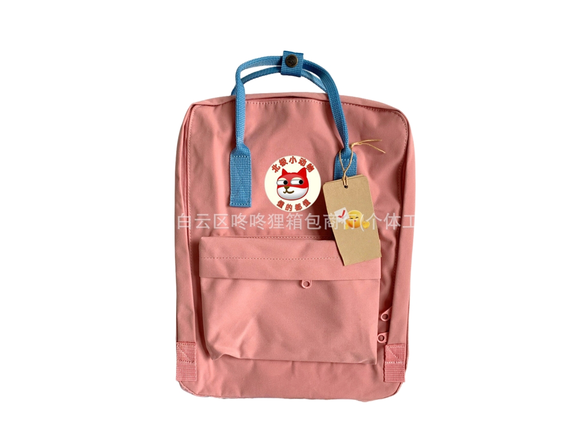 Laxiscreed Mochila De Alta Qualidade Para Estudantes E Viagens Com Design De Raposa E Compartimentos Para Notebook