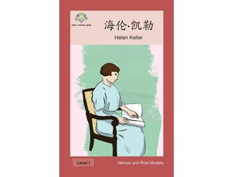 Livro · Helen Keller de Washington Yu Ying PCS (Inglês)
