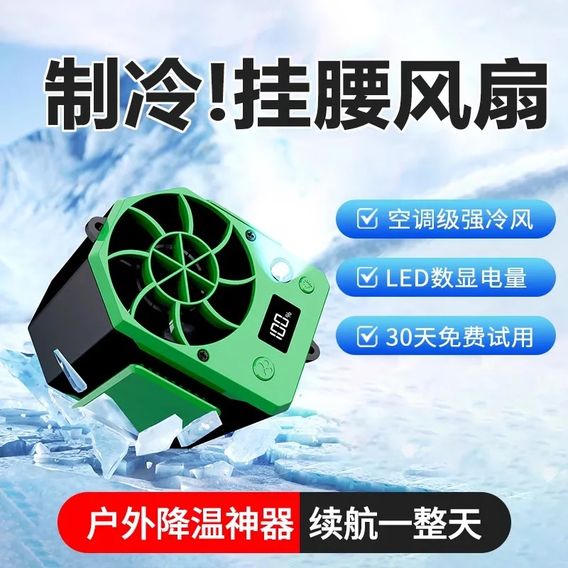 Ventilador De Clipe De Dupla Função (10000mah) Para Cintura/pescoço Com Função De Resfriamento De Longa Duração.