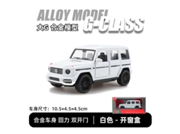 Miniatura de Suv Off road em Escala 1/43, Feita em Metal Fundido, para Decoração de Carro. MDUG