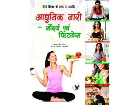 Livro Alien Abductions de ASHARANI VOHRA (Hindi)