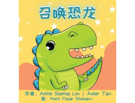 Livro Make a Wish for a Dinosaur de Apple Sophia Lim (Inglês)