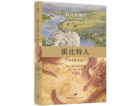 Livro Hobbit De Jrr Tolkien (inglês)