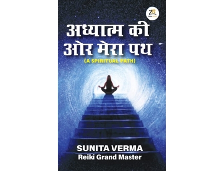 Livro Adhyatm Ki Aur Mera Path de Sunita Verma (Hindi)