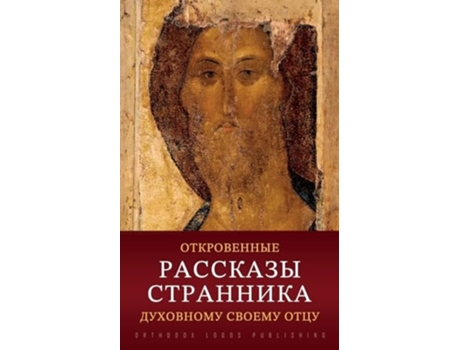 Livro ??????????? ???????? ????????? ????????? ?????? ???? de ??????????? ???& (Russo)