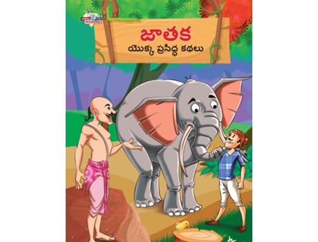 Livro Famous Tales of Jataka in Telugu de Priyanka Verma (Telugo)