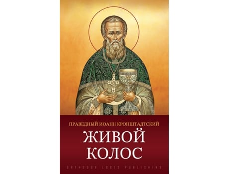 Livro ????? ????? de ????? ????????????? (Inglês)