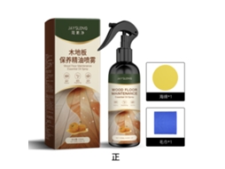 Óleo em Spray para Proteção de Pisos de Madeira LAXISCREED