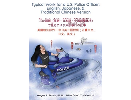 Livro Typical Work for a U.S. Police Officer English, Japanese, amp Traditional Chinese Version de Wayne L Davis, Miho Oda et al. (Inglês - Capa Dura)