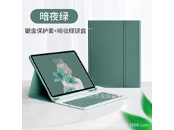 Capa Com Teclado Bluetooth Em Silicone Compatível Com Ipad 9.7 Air 1/2/pro/5/6, Cor Verde