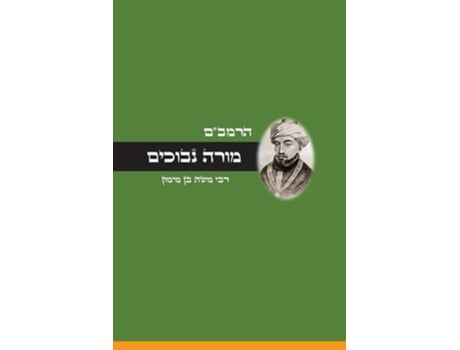 Livro ???? ?????? - ????quot? de ??? ??? ?? ????? (Hebraico)